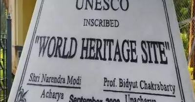 മോദിയും വി.സിയും മാത്രം; ടഗോറില്ലാതെ വിശ്വഭാരതിയിലെ ഫലകങ്ങള്‍