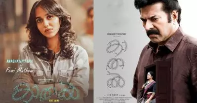 ‘എനിക്ക് കള്ളം പറയാത്ത അപ്പയെയാണ് ഇഷ്ടം’; കാതലിലെ ഫെമി