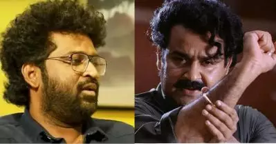 കടുത്ത മോഹൻലാൽ ആരാധകനായിരുന്നു, വിമർശിക്കാനുള്ള സാഹചര്യം അദ്ദേഹം തന്നെ ഉണ്ടാക്കി : അശ്വന്ത് കോക്ക്