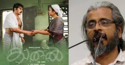 ഈ സംവിധായകനിലേക്ക് ലോകം പ്രതീക്ഷയോടെ നോക്കിക്കൊണ്ടിരിക്കും; കാതല്‍സംഘത്തിന് അഭിവാദ്യവുമായി ഡോ.ആസാദ്