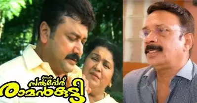 സൽപ്പേര് രാമൻകുട്ടിയുടെ നിർമാതാക്കൾ കാരണം ഞാൻ 15 ദിവസം ചെന്നൈയിൽ കിടന്നു: ബൈജു അമ്പലക്കര