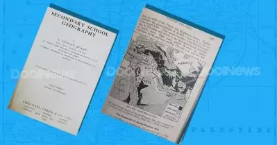 1932ലെ ബ്രിട്ടീഷ് ഇന്ത്യന്‍ പാഠപുസ്തകത്തില്‍ ഫലസ്തീന്‍ ഭൂപടം; രേഖകള്‍ പുറത്ത് വിട്ട് ഡൂള്‍ന്യൂസ് ലേഖനം