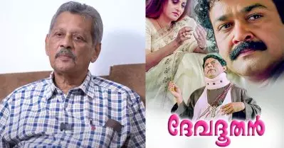 ദേവദൂതന്‍ സിനിമയില്‍ നിന്ന് എനിക്ക് സാമ്പത്തികമായി നഷ്ടമുണ്ടാകാന്‍ കാരണം ഇതായിരുന്നു: നിര്‍മാതാവ് സിയാദ് കോക്കര്‍