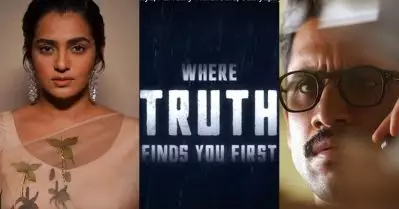 തെലുങ്ക് ഹൊറര്‍ ത്രില്ലര്‍ വെബ് സീരീസില്‍ പാര്‍വതി; ഒപ്പം നാഗ ചൈതന്യയും; ട്രെയ്‌ലര്‍ പുറത്ത്