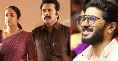 ഹൃദയം നിറഞ്ഞു; കാതല്‍ ദി കോറിനെ അഭിനന്ദിച്ച് ദുല്‍ഖര്‍ സല്‍മാന്‍