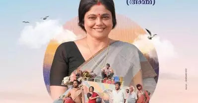 ജോലിക്ക് പോയാലും സ്ത്രീകള്‍ക്ക് ലഭിക്കാത്ത പ്രിവിലേജുകള്‍
