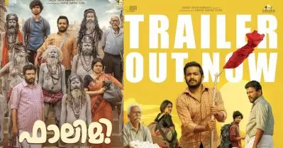 ഫാമിലി ട്രെയിലറുമായി ഫാലിമി, നായകൻ ബേസിൽ ജോസഫ്