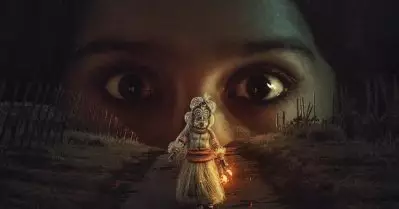 നിഗൂഢത ഒളിപ്പിച്ച് ‘ഗു’, ഫാന്റസി ഹൊറർ ചിത്രത്തിന്റെ ഫസ്റ്റ് ലുക്ക്‌ പുറത്ത്