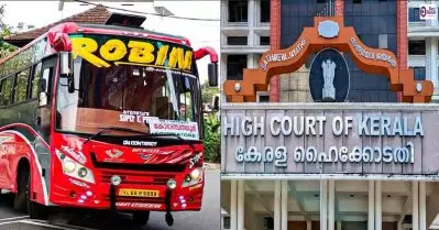 റോബിനും പുഞ്ചിരിക്കും തിരിച്ചടി; ഓള്‍ ഇന്ത്യന്‍ ടൂറിസ്റ്റ് പെര്‍മിറ്റ് വാഹനങ്ങള്‍ സ്റ്റേജ് കാര്യേജ് ആയി ഉപയോഗിക്കരുത്: ഹൈക്കോടതി