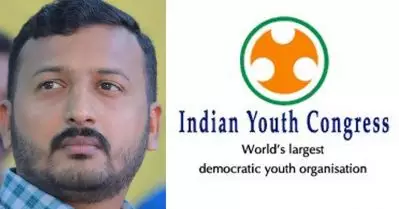 യൂത്ത് കോണ്‍ഗ്രസ് തെരഞ്ഞെടുപ്പില്‍ ‘ഒന്നേകാല്‍ ലക്ഷം വ്യാജന്‍മാര്‍’; അന്വേഷണം ആരംഭിച്ചു