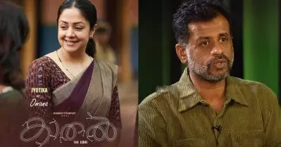 ഓമനയിലേക്ക് എന്തുകൊണ്ട് ജ്യോതിക?; ജിയോ ബേബിയുടെ മറുപടി