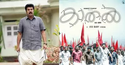 വ്യക്തിസ്വാതന്ത്ര്യത്തിന് വിലകല്‍പ്പിക്കുന്ന പ്രത്യയശാസ്ത്രമാണ് നമ്മുടെ പാര്‍ട്ടിയുടേത്; കാതലിലെ ഇടത് രാഷ്ട്രീയം