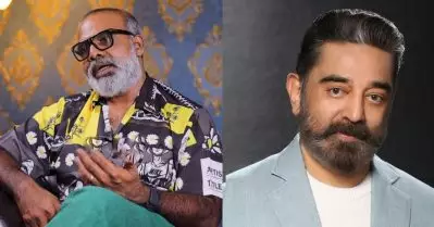 വന്‍ പരിപാടിയാണ്; ആ എഗ്രിമെന്റില്‍ ഒരൊപ്പ് എന്റേതും മറ്റേത് കമൽ ഹാസന്റേയും: ചെമ്പന്‍ വിനോദ്