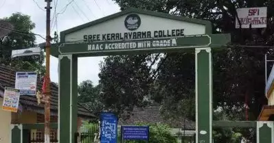 കേരള വര്‍മ കോളേജില്‍ പോള്‍ ചെയ്ത വോട്ടുകളില്‍ സംശയം പ്രകടിപ്പിച്ച് ഹൈകോടതി; തെരഞ്ഞെടുപ്പ് രേഖകള്‍ ഹാജരാക്കണം