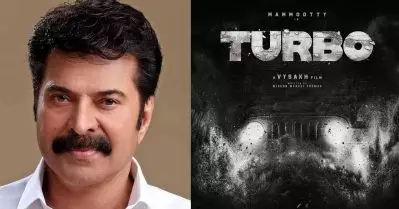 ഇനി ടര്‍ബോയുടെ വരവ്; ഫസ്റ്റ് ലുക്ക് റിലീസ് ഡേറ്റ് പുറത്ത്
