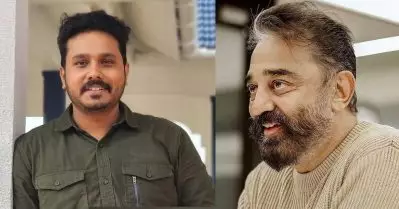 ആര്‍.ഡി.എക്‌സ് കണ്ട് കമല്‍ഹാസന്‍ വിളിച്ചു; സംസാരം തുടങ്ങിയത് ഇങ്ങനെയാണ്: നഹാസ് ഹിദായത്ത്