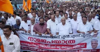 മിത്ത് പരാമര്‍ശത്തെ തുടര്‍ന്നുള്ള എന്‍.എസ്.എസ് നാമജപയാത്ര; കേസുകള്‍ എഴുതിത്തള്ളി