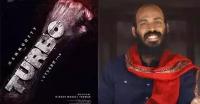 ടര്‍ബോയിലേക്ക് രാജ് ബി. ഷെട്ടിയും; അബദ്ധത്തില്‍ വെളിപ്പെടുത്തി പ്രശാന്ത് അലക്‌സാണ്ടര്‍