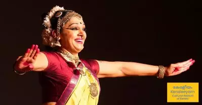 ഹൃദയം കവര്‍ന്ന് ശോഭനയുടെ സ്വാതി ഹൃദയം; കേരളീയം ആദ്യദിനം കലാസമ്പന്നം