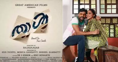 പുത്തൻ ക്യാമ്പസ്‌ കഥയുമായി ‘താൾ’, റിലീസ് ഡേറ്റ് പുറത്തുവിട്ടു