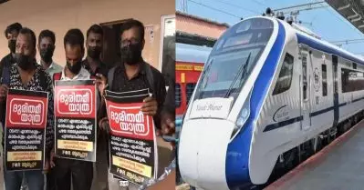പാസഞ്ചര്‍ ട്രെയിനുകള്‍ പിടിച്ചിടുത്തന്നതില്‍ പ്രതിഷേധം; വന്ദേഭാരത് വഴിമാറ്റുമെന്ന് റെയില്‍വേയുടെ ഭീഷണി