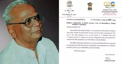 ആര്‍.എസ്.എസ് നേതാവിന്റെ ജന്മവാര്‍ഷികം ആഘോഷിക്കാന്‍ വിദ്യാഭ്യാസ സ്ഥാപനങ്ങള്‍ക്ക് യു.ജി.സിയുടെ ഉത്തരവ്
