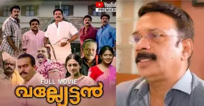 അവരുടെ വഴക്ക് കാരണം വല്ല്യേട്ടൻ സിനിമയുടെ രണ്ടാം ഭാഗം ഇല്ലാതായി: ബൈജു അമ്പലക്കര