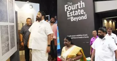ദി ഫോര്‍ത്ത് എസ്റ്റേറ്റ് ആന്‍ഡ് ബിയോണ്ട്’ കേരളീയത്തില്‍ മീഡിയ എക്‌സിബിഷന്‍