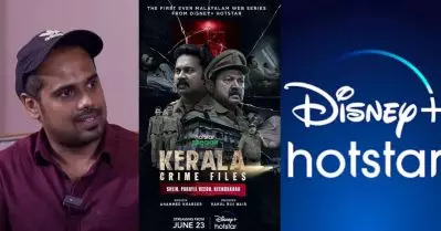 ഹോട്ട് സ്റ്റാറുകാര്‍ക്ക് അത് ആദ്യത്തെ അനുഭവമായിരുന്നു; കേരള ക്രൈം ഫയല്‍സ് കളക്ഷനെ കുറിച്ച് സംവിധായകന്‍