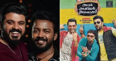 ഞങ്ങളെക്കുറിച്ച് എഴുതിയ കഥ; സിനിമ നാട്ടുകാര്‍ കാണാന്‍ വലിയ നടന്മാര്‍ വേണമെന്ന് നാദിര്‍ഷിക്ക പറഞ്ഞു: വിഷ്ണു ഉണ്ണികൃഷ്ണന്‍