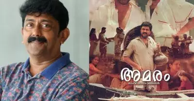 അദ്ദേഹത്തിന്റെ ആ ചോദ്യം എന്റെ ആത്മവിശ്വാസം ഇല്ലാതെയാക്കി; ഞാന്‍ അമരത്തില്‍ അഭിനയിക്കേണ്ടെന്ന തീരുമാനത്തിലെത്തി: അശോകന്‍