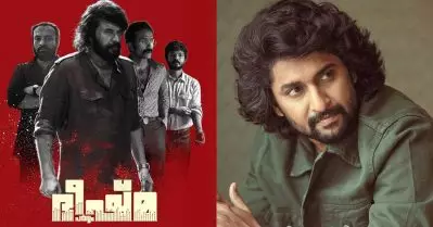 റീമേക്ക് ചെയ്യാൻ ആഗ്രഹം ഭീഷ്മ പർവ്വം, ഞാൻ ചൂസ് ചെയ്യുന്നത് ആ നടനെ: നാനി