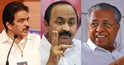 പിണറായി വിജയന്‍ എല്ലാ കാലത്തും ആ കസേരയില്‍ ഇരിക്കുമെന്ന് പൊലീസ് കരുതേണ്ട; വെല്ലുവിളിച്ച് വി.ഡി.സതീശനും കെ.സി.വേണുഗോപാലും