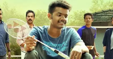 കപ്പ്; മാത്യു തോമസ് – ബേസില്‍ ജോസഫ് ചിത്രം; സെക്കന്‍ഡ് ലുക്ക് പോസ്റ്റര്‍ പുറത്ത്