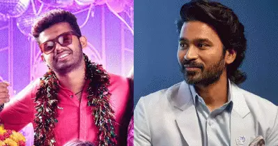 ധനുഷ് സംവിധാനം ചെയ്യുന്ന ചിത്രത്തിലേക്ക് മാത്യു; ഒപ്പം മലയാളി നായികമാരും; പോസ്റ്റര്‍ പുറത്ത്