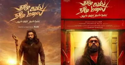 ലോകപ്രശസ്തമായ റോട്ടർഡാം ഫിലിം ഫെസ്റ്റിവലിൽ നിവിന്‍ പോളി ചിത്രം ‘ഏഴു കടൽ ഏഴു മലൈ’