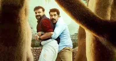 കുഞ്ചാക്കോ ബോബൻ – സുരാജ് വെഞ്ഞാറമൂട് കൂട്ടുകെട്ടിൽ ഗർർർ; ഫസ്റ്റ്ലുക്ക്‌ പോസ്റ്റർ