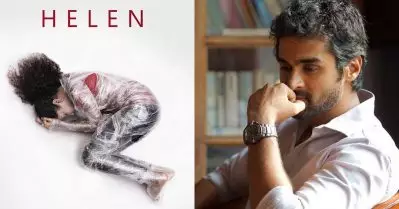 ഹെലൻ അങ്ങനെ ആയിരുന്നെങ്കിൽ കണ്ടിരിക്കാൻ കഴിയില്ല, ഇതിൽ ഒന്നുമില്ലല്ലോ എന്ന് തോന്നും