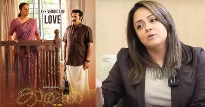 കാതലിന്റെ കഥ കേട്ടപ്പോള്‍ തന്നെ എന്നോട് അഭിനയിക്കാന്‍ പറഞ്ഞത് അവരായിരുന്നു: ജ്യോതിക