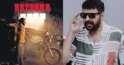 ബസൂക്ക; ആ കഥ അവനോളം നന്നായി ആര്‍ക്കും പറയാന്‍ കഴിയില്ല; ബാക്കി സിനിമ കണ്ട് തീരുമാനിച്ചോളൂ: മമ്മൂട്ടി