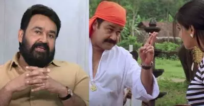 ‘കാലു മടക്കി ചുമ്മാ തൊഴിക്കാനും, കുഞ്ഞുങ്ങളെ പെറ്റുപോറ്റാനും എനിക്കൊരു പെണ്ണിനെ വേണം’; വിവാദ ഡയലോഗില്‍ മറുപടിയുമായി മോഹന്‍ലാല്‍