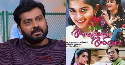 അച്ചുവിന്റെ അമ്മയിൽ അവരെല്ലാം സീനിയർ ആർട്ടിസ്റ്റുകളായിരുന്നു; എന്നെ അവർ കളിയാക്കുമായിരുന്നു: നരേൻ