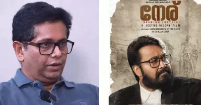 നേര് മോഹൻലാലിനെ കണ്ട് എഴുതിയതല്ല; ഒരു ആർട്ടിസ്റ്റിനെ കണ്ടിട്ട് ഞാൻ അങ്ങനെ വർക്ക് ചെയ്യാറില്ല: ജീത്തു ജോസഫ്