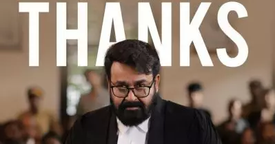 നേര് സിനിമയുടെ റിലീസിന് പിന്നാലെ നന്ദിയറിയിച്ച് മോഹന്‍ലാല്‍