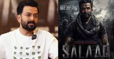 സലാറിൽ നിന്നും ഞാൻ പിന്മാറിയിരുന്നു; പ്രശാന്തിനോട് എനിക്കിത് ചെയ്യാൻ കഴിയില്ല എന്ന് വരെ പറഞ്ഞിരുന്നു: പൃഥ്വിരാജ്