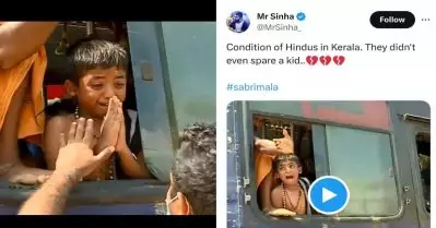 അച്ഛനെ കാണാതെ കരയുന്ന കന്നി സ്വാമിയുടെ ചിത്രം; എല്ലാം നഷ്ടപ്പെട്ട ഹിന്ദുവെന്ന രീതിയില്‍ കേരളത്തിനെതിരെ വ്യാജപ്രചരണം