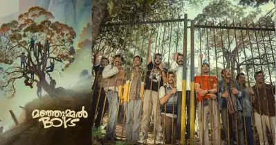 മഞ്ഞുമ്മല്‍ ബോയ്‌സ് ഉടന്‍ തീയേറ്ററുകളിലേക്ക്; റൈറ്റ്‌സ് സ്വന്തമാക്കി ശ്രീ ഗോകുലം മൂവിസ്