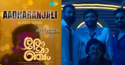 ഇത് ‘ആദരാഞ്ജലി നേരട്ടെ’ അല്ലേ? കന്നഡ ഗാനത്തിനെതിരെ സോഷ്യല്‍ മീഡിയയില്‍ വിമര്‍ശനം