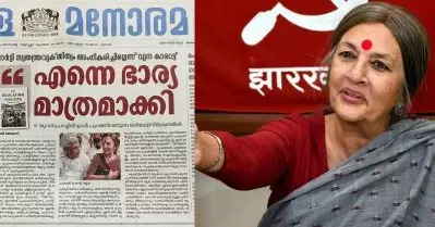 മനോരമയുടെ തലക്കെട്ട് പൂര്‍ണമായും തെറ്റ്; പാര്‍ട്ടിയില്‍ അവഗണന നേരിട്ടില്ലെന്നും തെറ്റായ വാര്‍ത്ത നല്‍കിയവര്‍ മാപ്പ് പറയണമെന്നും ബൃന്ദ കാരാട്ട്