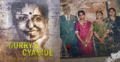 തെറ്റായ വിവരങ്ങള്‍ പ്രചരിപ്പിക്കുന്നു; കറി ആന്റ് സയനൈഡ് നിര്‍ത്തിവെക്കാന്‍ ഹരജി നല്‍കി കൂടത്തായ് കേസിലെ പ്രതി
